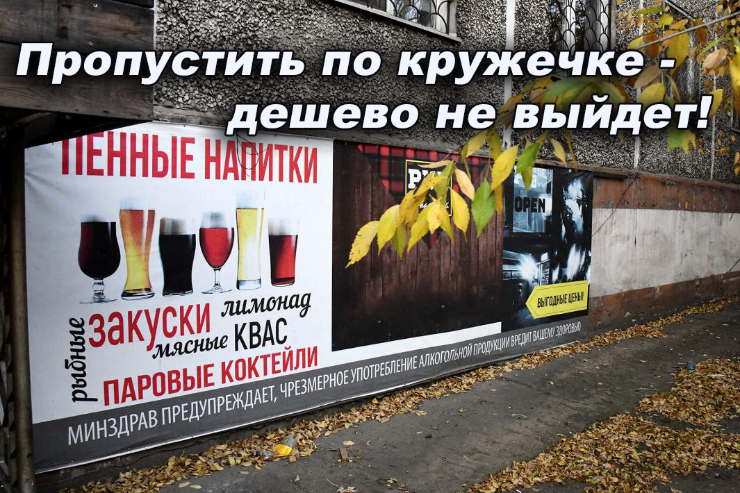 минимальная цена разливного пива вырастет